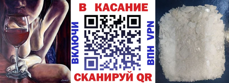 Купить Вейп ТГК  APVP  ГАШ  Канабис  Меф  Cocaine  Псилоцибиновые грибы  Собинка