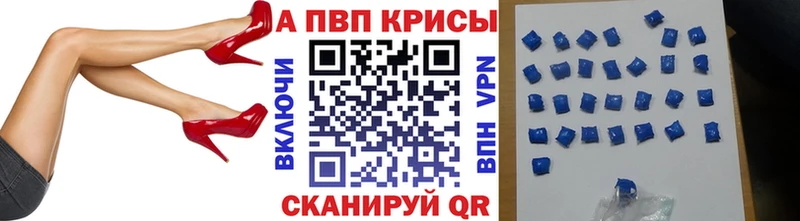 Купить где  Собинка  А ПВП СК КРИС 
