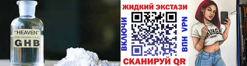 Купить закладки  Собинка  БУТИРАТ 99% 