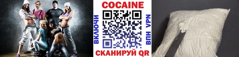 Купить где  Собинка  Кокаин Перу 