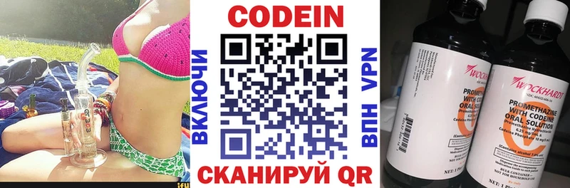 Купить закладки  Собинка  Codein Purple Drank 