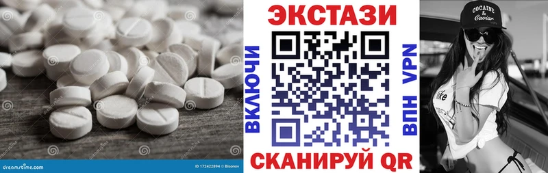 Экстази VHQ  Купить  Собинка 