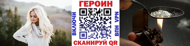 Героин гречка  Купить закладки  Собинка 