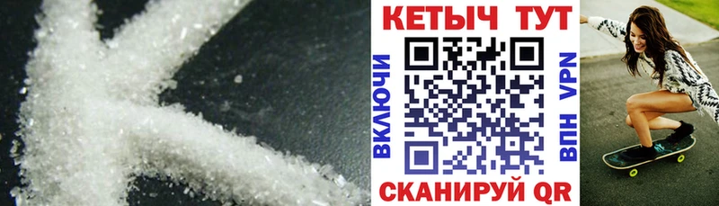 Купить  Собинка  Кетамин VHQ 