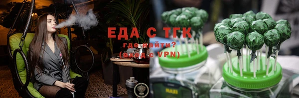 мефедрон Вяземский