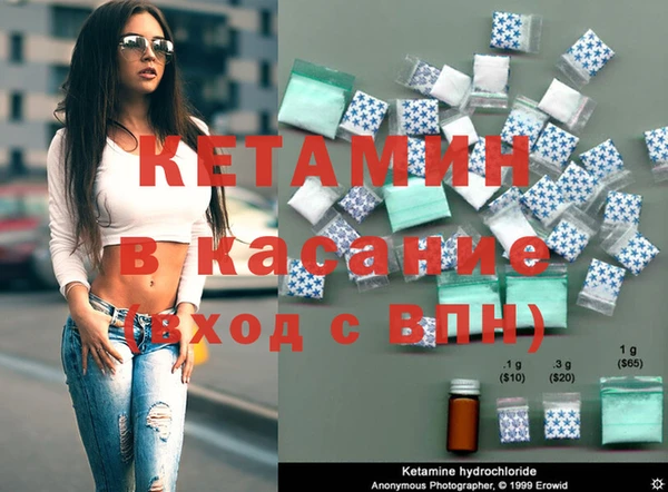 мефедрон Вяземский