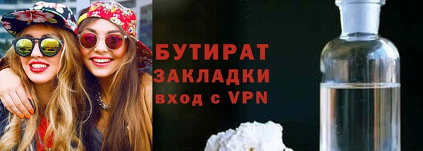марки lsd Вязьма