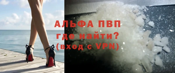 мефедрон Вяземский