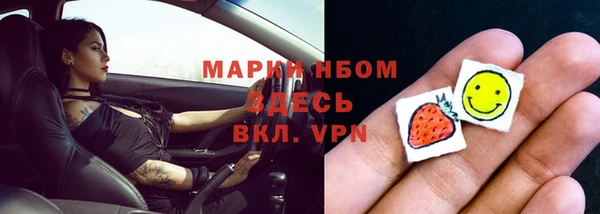 прущая мука Вязники