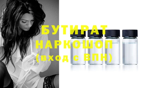 марки lsd Вязьма