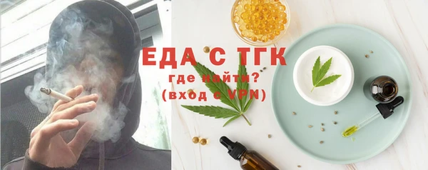 мефедрон Вяземский