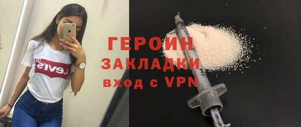 марки lsd Вязьма