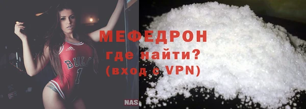 прущая мука Вязники