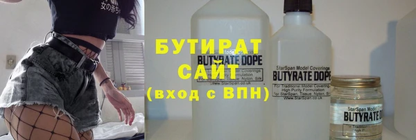 прущая мука Вязники