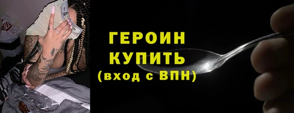 мефедрон Вяземский
