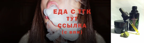 марки lsd Вязьма