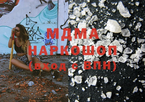 марки lsd Вязьма