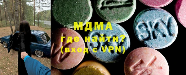 мефедрон Вяземский