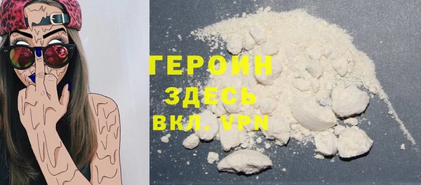 прущая мука Вязники