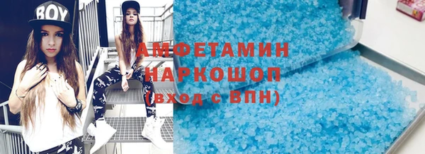 прущая мука Вязники