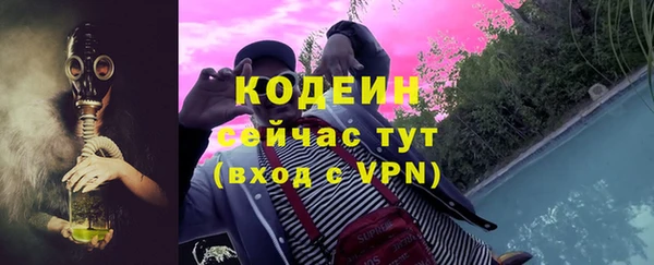 мефедрон Вяземский