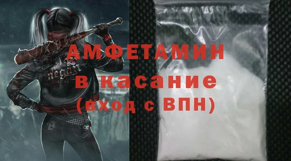прущая мука Вязники