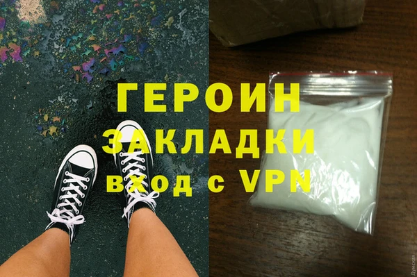мефедрон Вяземский