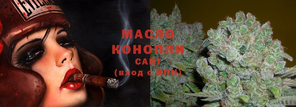марки lsd Вязьма