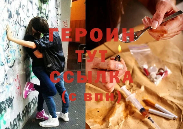 мефедрон Вяземский