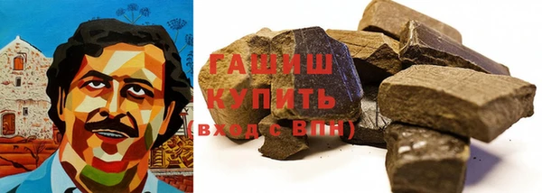 прущая мука Вязники