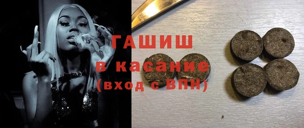 мефедрон Вяземский