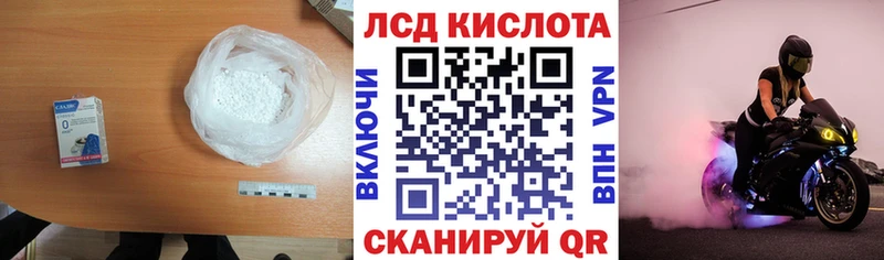 Купить  Собинка  ЛСД экстази ecstasy 