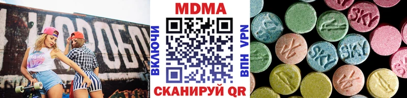 МДМА VHQ  Купить закладки  Собинка 