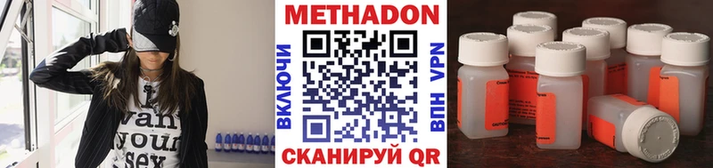 Метадон мёд  Купить  Собинка 
