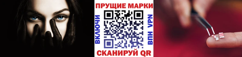 Марки N-bome 1500мкг  Купить  Собинка 