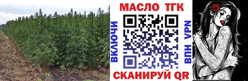 Дистиллят ТГК гашишное масло  Купить  Собинка 