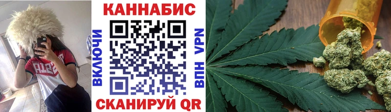 МАРИХУАНА THC 21%  Купить закладки  Собинка 